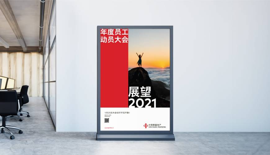 莒县优秀的VI设计工作室