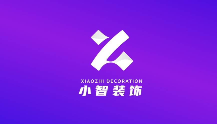 莒县VI设计关于品牌识别的未来探索